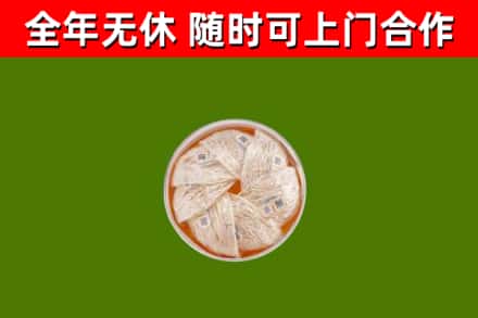 偏关县回收燕窝