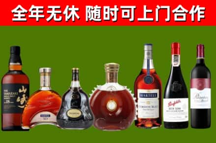 偏关县回收红酒