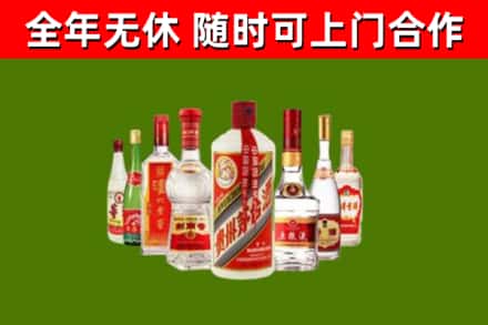 偏关县烟酒回收八大名酒.jpg