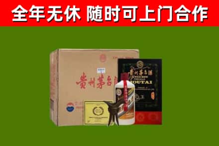 偏关县烟酒回收汉帝茅台酒.jpg