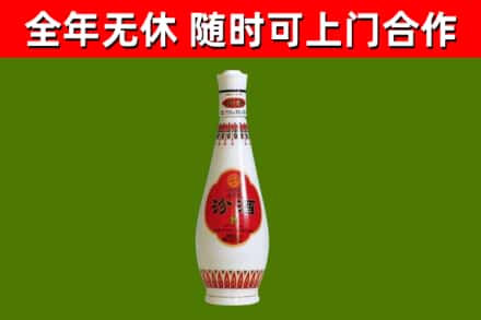 偏关县回收老汾酒