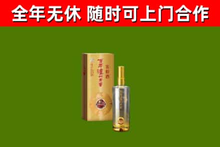 偏关县回收泸州老窖