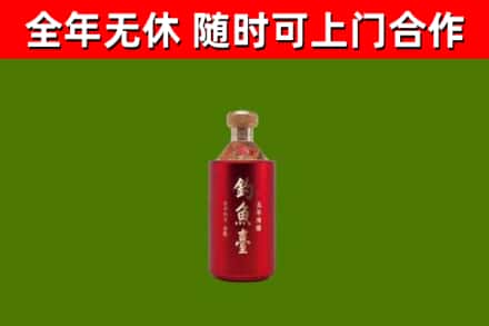 偏关县回收钓鱼台
