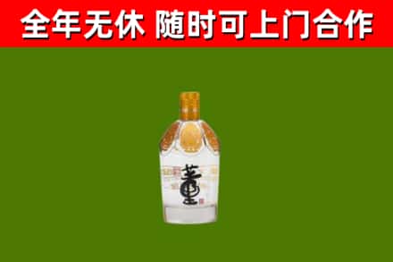 偏关县回收董酒