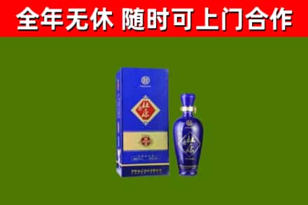 偏关县回收杜康