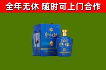 偏关县回收贵州大曲