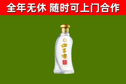 偏关县回收口子窖