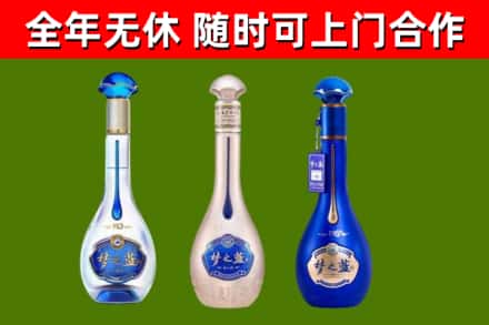 偏关县回收梦之蓝