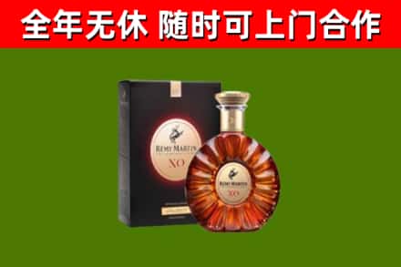 偏关县回收人头马洋酒